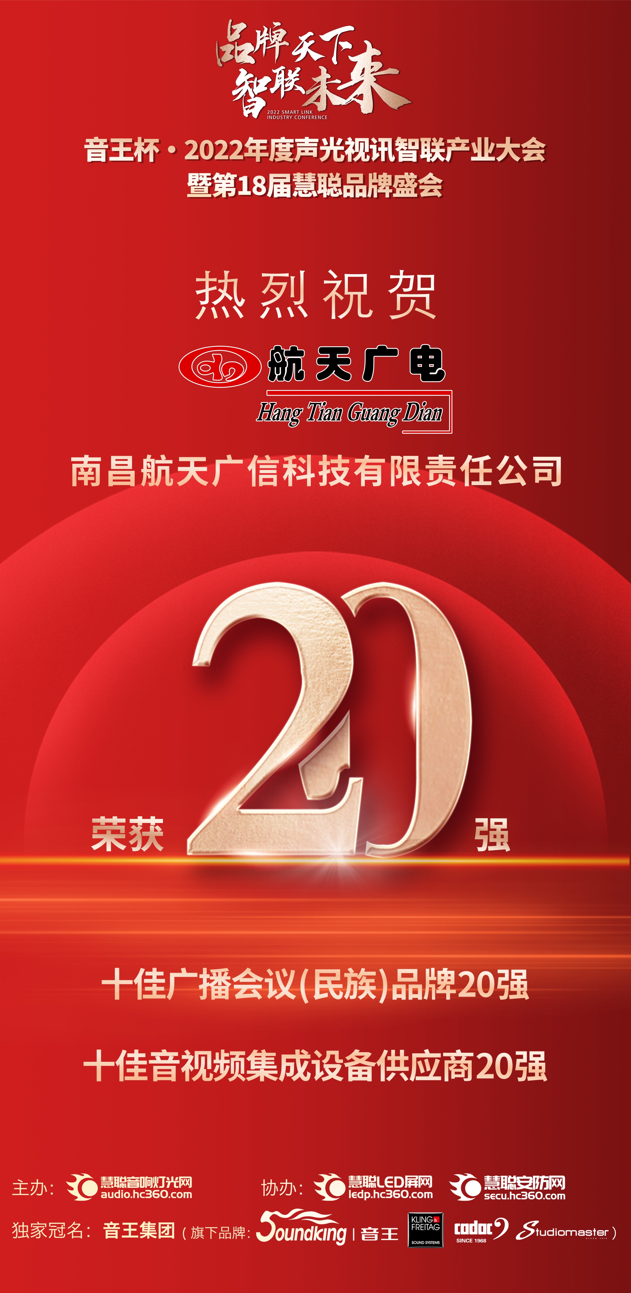 z6com尊龙·(中国官方)集团有限公司官网