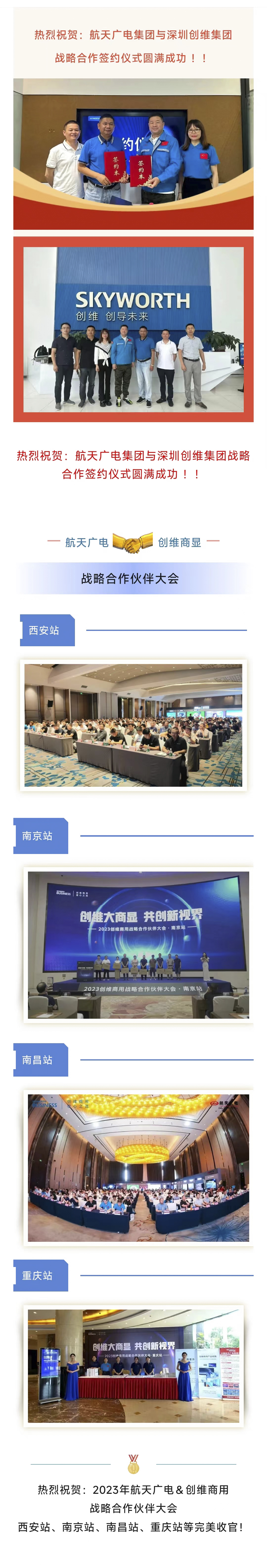 z6com尊龙·(中国官方)集团有限公司官网