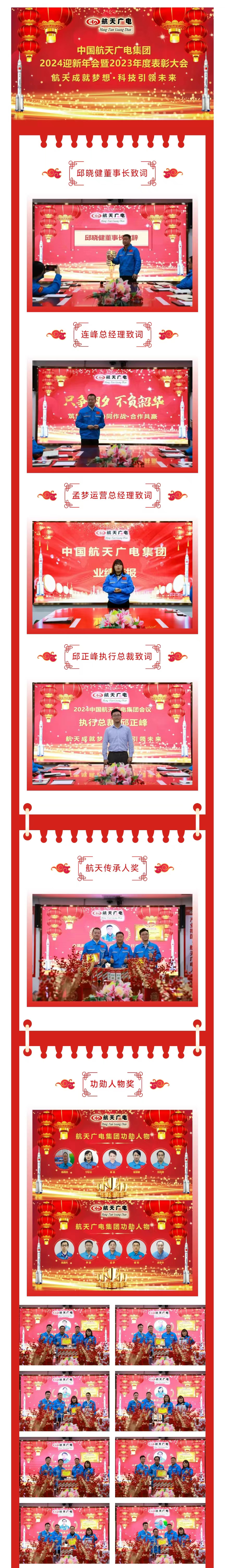 z6com尊龙·(中国官方)集团有限公司官网