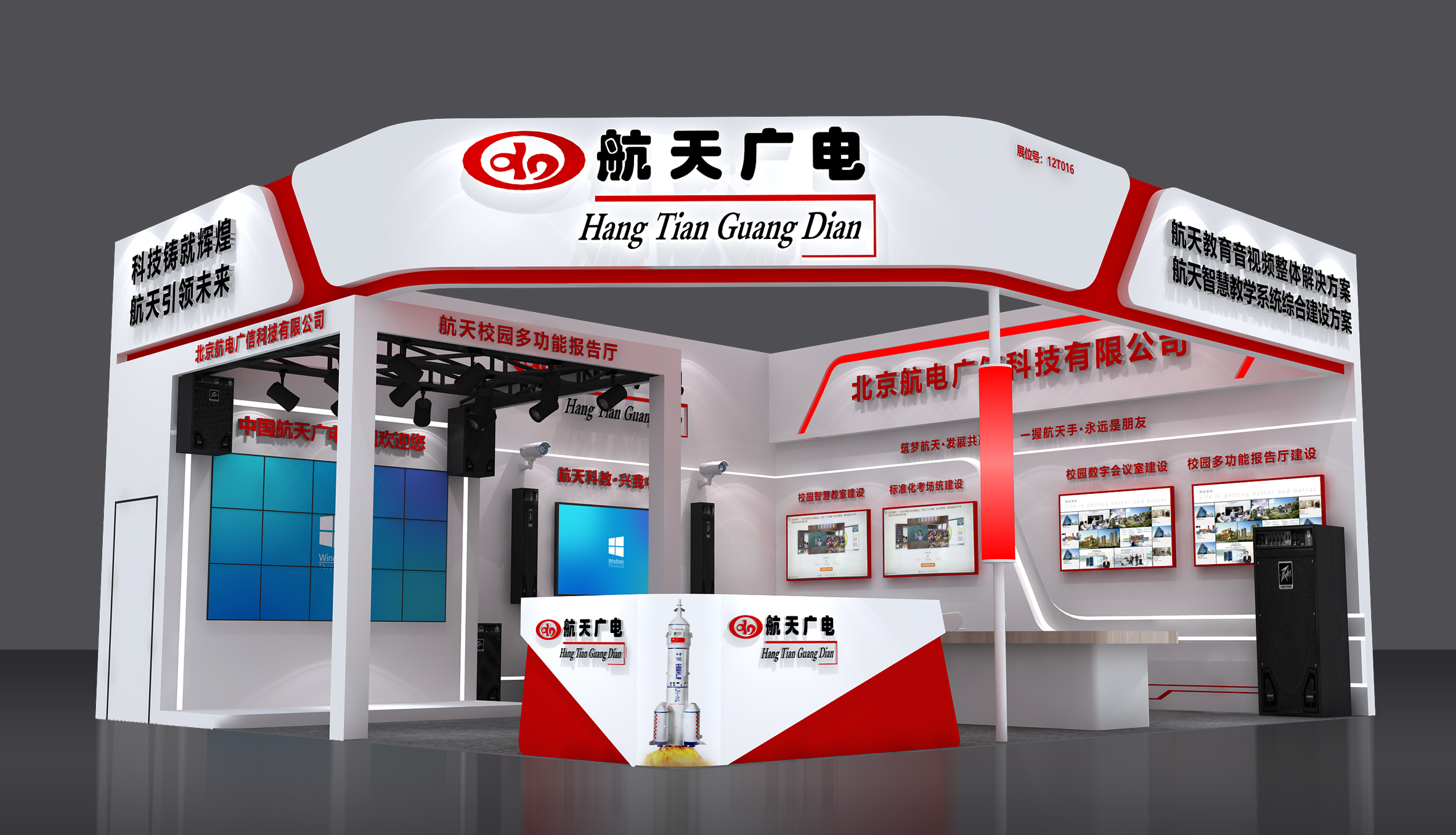 z6com尊龙·(中国官方)集团有限公司官网