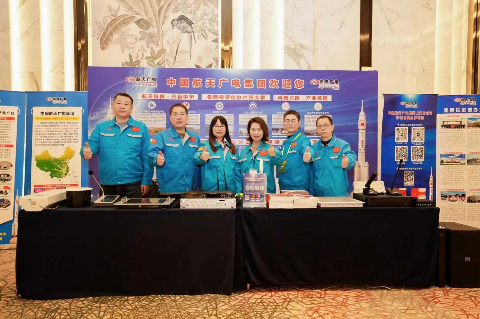 z6com尊龙·(中国官方)集团有限公司官网